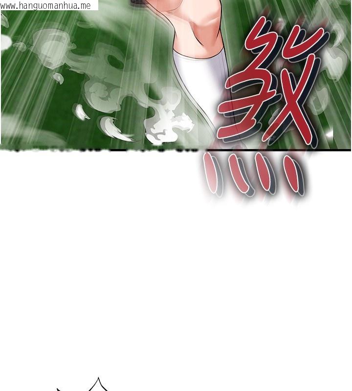 韩国漫画足球型男脱单指南韩漫_足球型男脱单指南-第24话-引人犯罪的性感身材在线免费阅读-韩国漫画-第62张图片