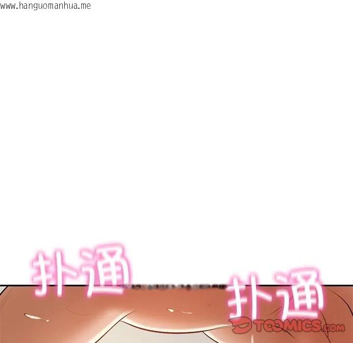 韩国漫画财阀家的女婿韩漫_财阀家的女婿-第39话在线免费阅读-韩国漫画-第12张图片