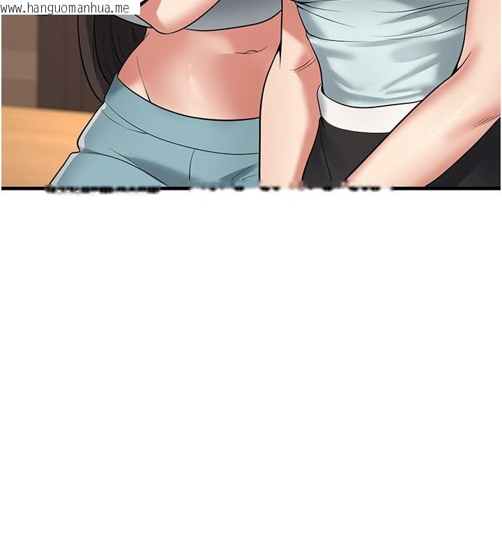 韩国漫画已婚学生想坏坏韩漫_已婚学生想坏坏-第44话-四个人更性福在线免费阅读-韩国漫画-第148张图片