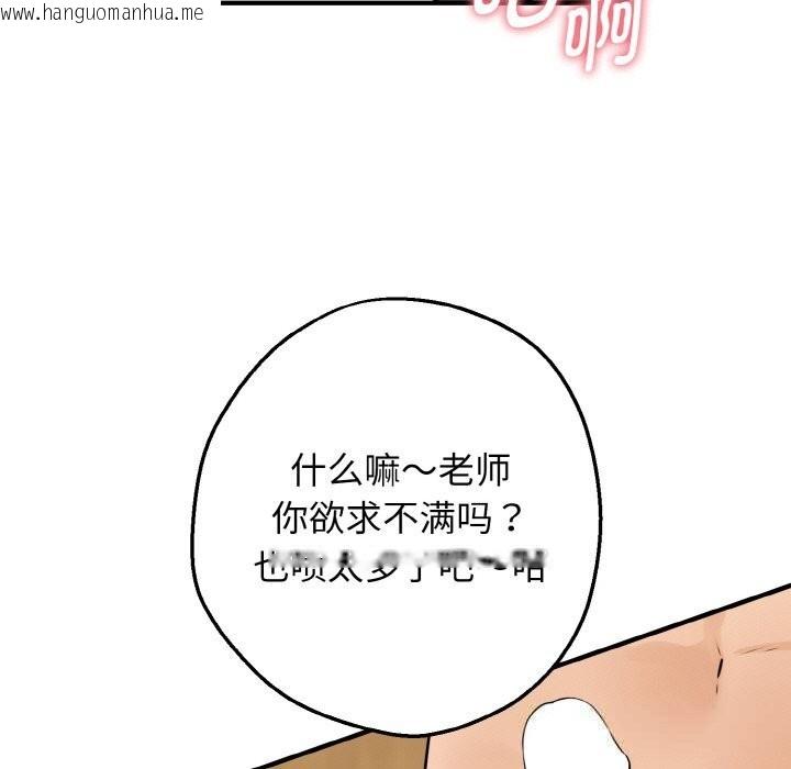 韩国漫画母女通吃计划韩漫_母女通吃计划-第5话在线免费阅读-韩国漫画-第5张图片