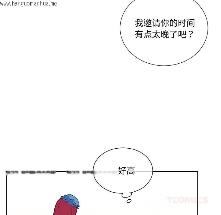 韩国漫画吉赛儿之血韩漫_吉赛儿之血-第11话在线免费阅读-韩国漫画-第30张图片