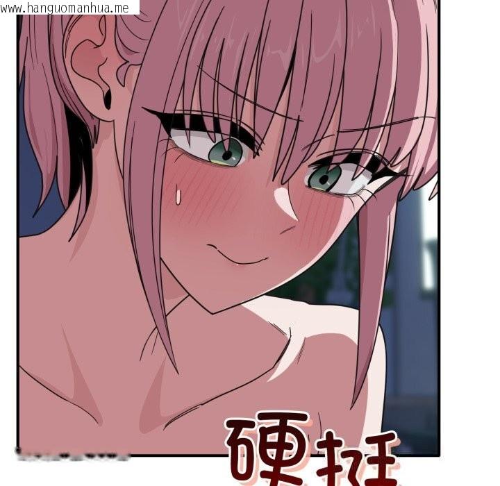 韩国漫画当狗不丢人韩漫_当狗不丢人-第17话在线免费阅读-韩国漫画-第17张图片