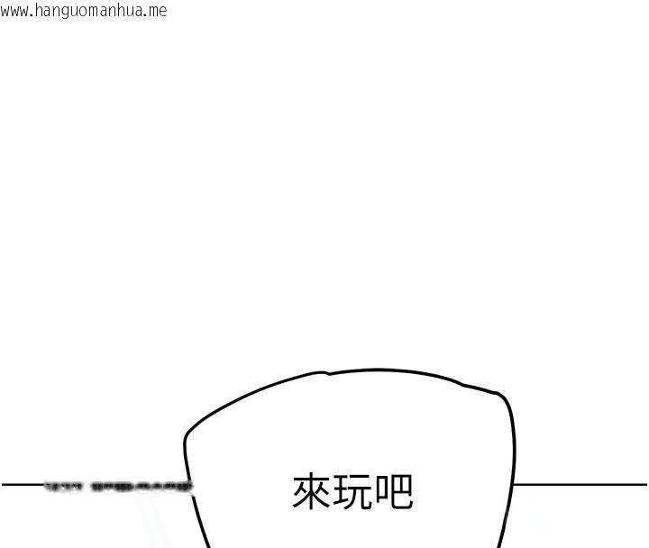 韩国漫画G斗吧!真人肉搏王韩漫_G斗吧!真人肉搏王-第13话-这次陪我玩在线免费阅读-韩国漫画-第111张图片