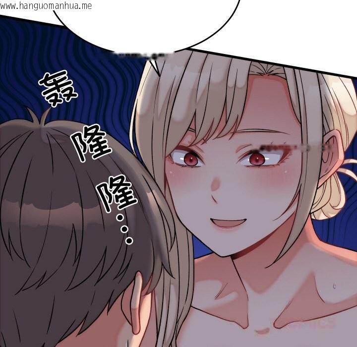 韩国漫画少爷的替身韩漫_少爷的替身-第12话在线免费阅读-韩国漫画-第33张图片