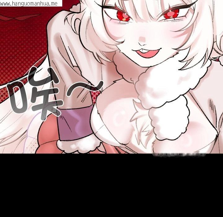 韩国漫画毛娘子传韩漫_毛娘子传-第1话在线免费阅读-韩国漫画-第132张图片