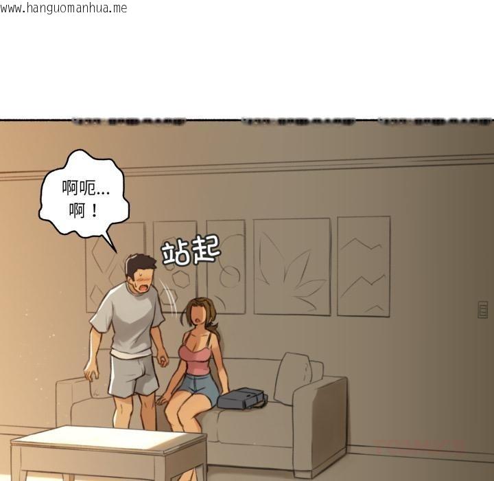 韩国漫画难以置信的故事！韩漫_难以置信的故事！-第2话在线免费阅读-韩国漫画-第58张图片