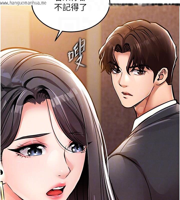韩国漫画衣锦还乡韩漫_衣锦还乡-第6话-钱债肉偿在线免费阅读-韩国漫画-第88张图片