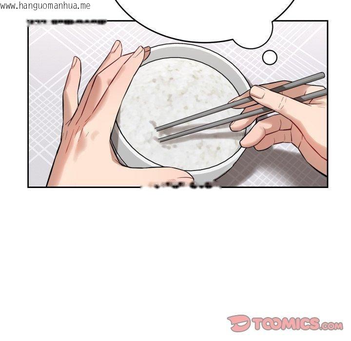 韩国漫画错位的星辰/今天也要加油韩漫_错位的星辰/今天也要加油-第4话在线免费阅读-韩国漫画-第39张图片