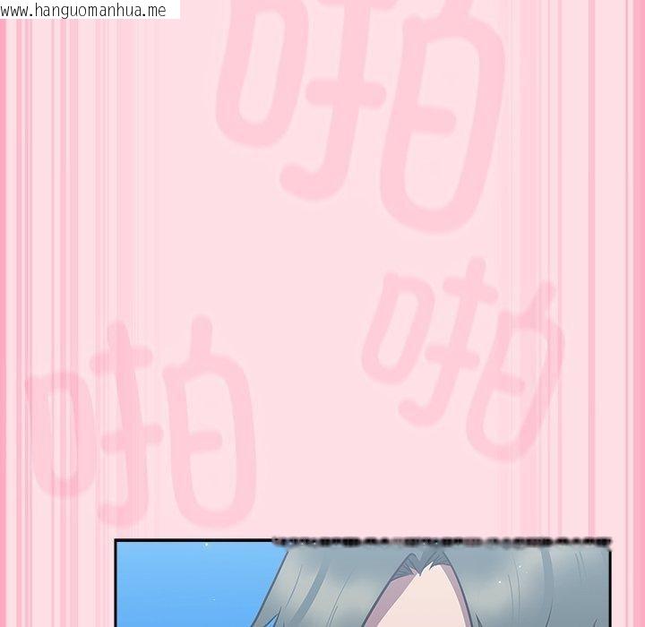 韩国漫画摸鱼生存指南/上班不要太认真韩漫_摸鱼生存指南/上班不要太认真-第8话在线免费阅读-韩国漫画-第111张图片