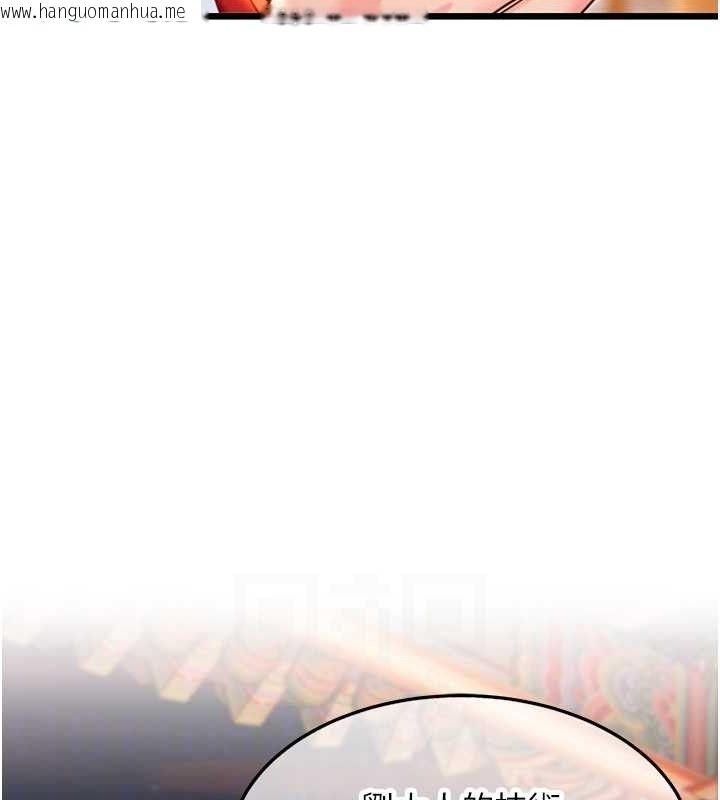 韩国漫画命运:贞洁欲女韩漫_命运:贞洁欲女-第49话-领教极品多人榨精术在线免费阅读-韩国漫画-第29张图片