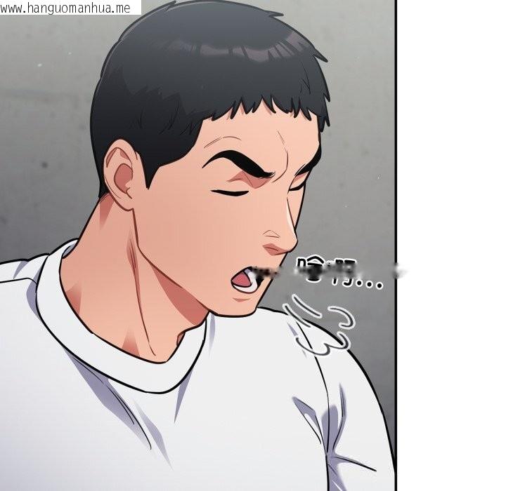 韩国漫画傻瓜病毒韩漫_傻瓜病毒-第32话在线免费阅读-韩国漫画-第37张图片