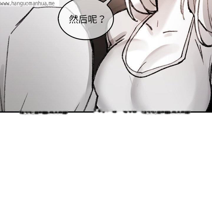 韩国漫画叔叔，我们来试试吧!/当叔叔变成侄女/我和叔叔互换灵魂!?韩漫_叔叔，我们来试试吧!/当叔叔变成侄女/我和叔叔互换灵魂!?-第5话在线免费阅读-韩国漫画-第127张图片