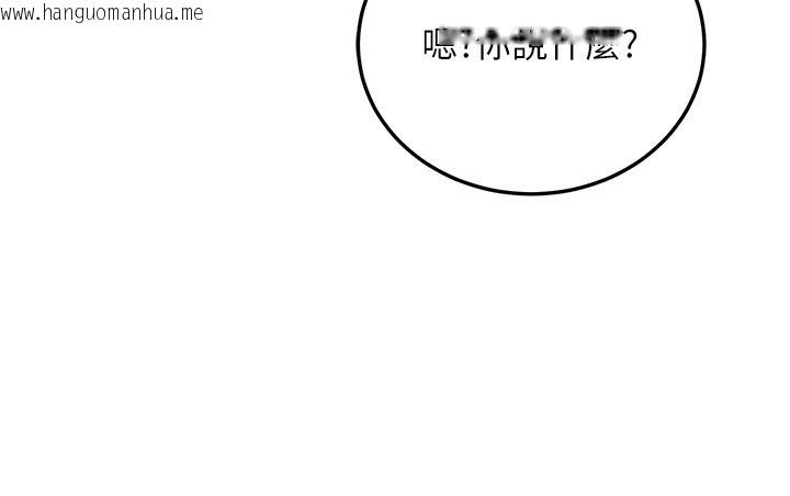 韩国漫画公务员的桃色副业韩漫_公务员的桃色副业-第28话-你一定是SM的高手在线免费阅读-韩国漫画-第198张图片