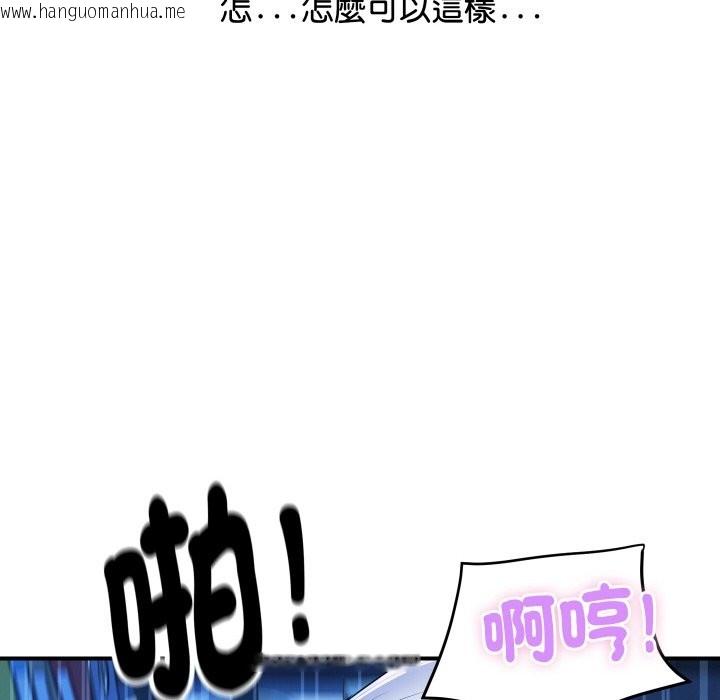 韩国漫画顶级豪门秘辛韩漫_顶级豪门秘辛-第8话在线免费阅读-韩国漫画-第176张图片