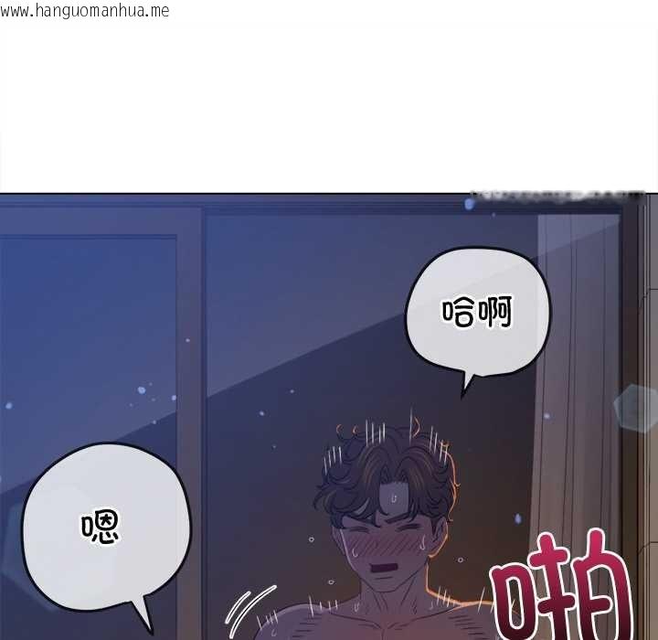 韩国漫画恶女勾勾缠/难缠小恶女韩漫_恶女勾勾缠/难缠小恶女-第262话在线免费阅读-韩国漫画-第29张图片