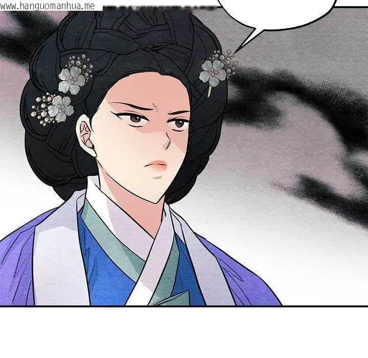 韩国漫画狂眼韩漫_狂眼-第72话在线免费阅读-韩国漫画-第50张图片