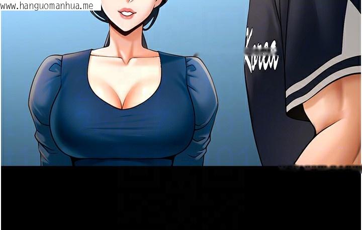 韩国漫画炸裂吧!巨棒韩漫_炸裂吧!巨棒-第91话-安达的巨棒在线免费阅读-韩国漫画-第80张图片