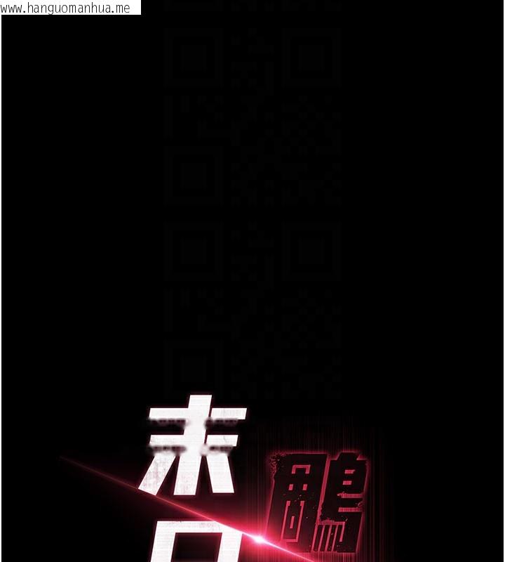 韩国漫画末日雕堡韩漫_末日雕堡-第39话-被玩到坏掉的洋妞在线免费阅读-韩国漫画-第35张图片