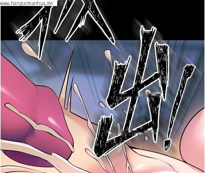 韩国漫画狱火重生韩漫_狱火重生-第26话-妳只是任人便溺的容器在线免费阅读-韩国漫画-第186张图片