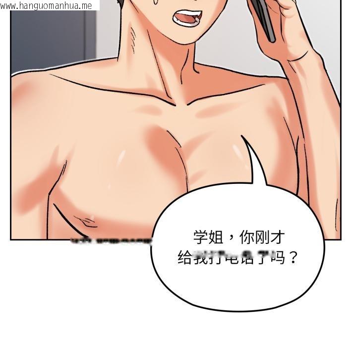 韩国漫画毛娘子传韩漫_毛娘子传-第1话在线免费阅读-韩国漫画-第26张图片