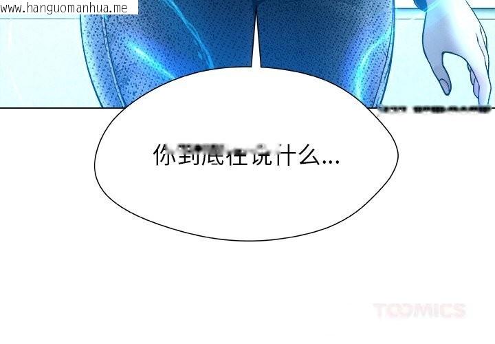 韩国漫画被幸运诅咒的人/幸运的孽缘韩漫_被幸运诅咒的人/幸运的孽缘-第2话在线免费阅读-韩国漫画-第4张图片