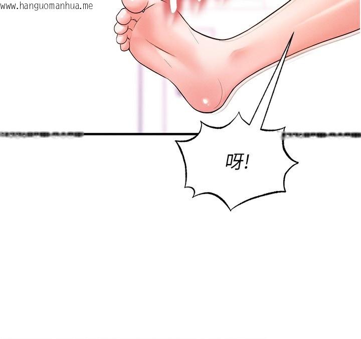 韩国漫画足球型男脱单指南韩漫_足球型男脱单指南-第22话-被巨根操到失神的感觉在线免费阅读-韩国漫画-第59张图片