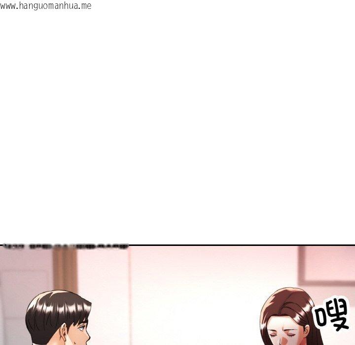 韩国漫画已嫁人的她韩漫_已嫁人的她-第36话在线免费阅读-韩国漫画-第107张图片