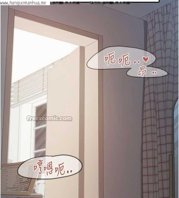 韩国漫画报告女班长:一根突起韩漫_报告女班长:一根突起-第13话-果然还是动作片刺激在线免费阅读-韩国漫画-第15张图片