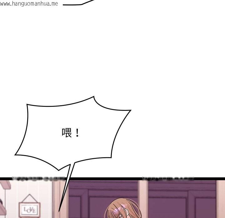 韩国漫画分身使我无限变强韩漫_分身使我无限变强-第26话在线免费阅读-韩国漫画-第108张图片
