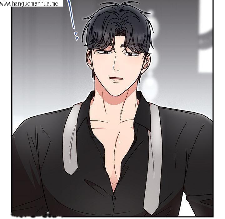 韩国漫画婚姻束缚韩漫_婚姻束缚-第41话在线免费阅读-韩国漫画-第128张图片