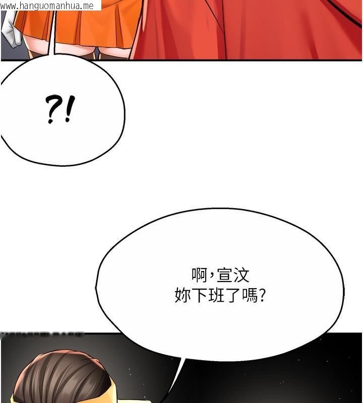 韩国漫画痒乐多阿姨韩漫_痒乐多阿姨-第72话-他还是很想妳在线免费阅读-韩国漫画-第111张图片
