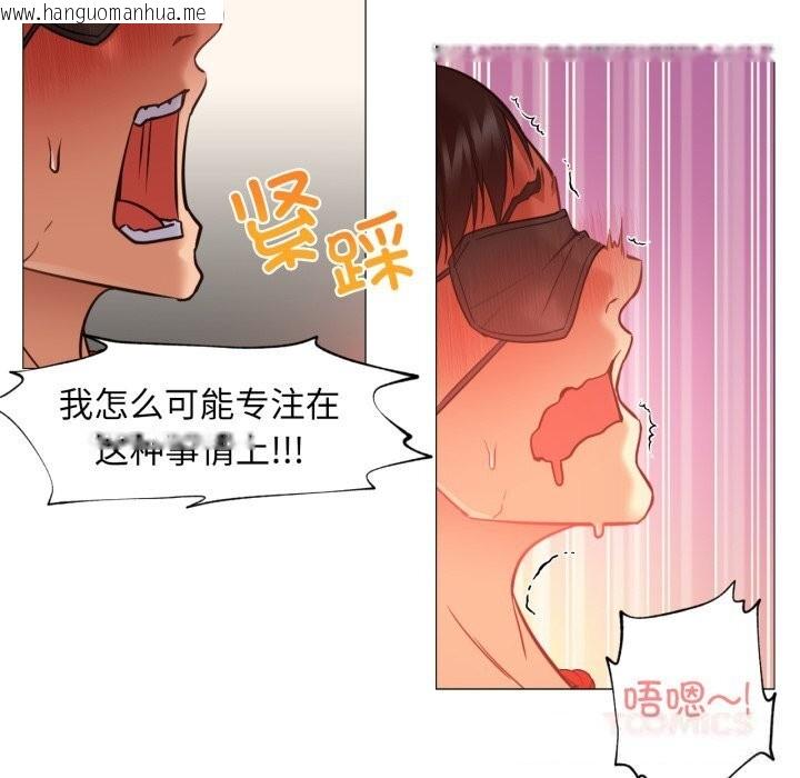韩国漫画换身恋人韩漫_换身恋人-第7话在线免费阅读-韩国漫画-第46张图片