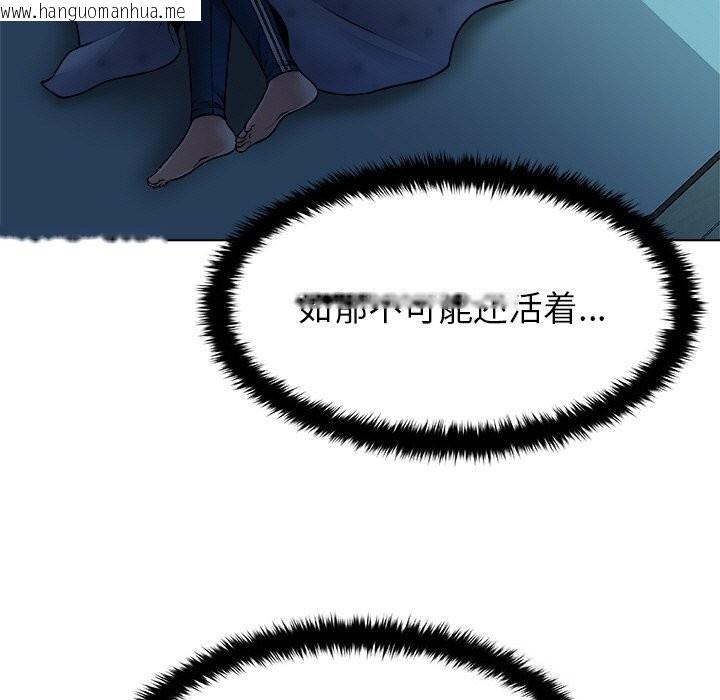 韩国漫画被幸运诅咒的人/幸运的孽缘韩漫_被幸运诅咒的人/幸运的孽缘-第2话在线免费阅读-韩国漫画-第127张图片