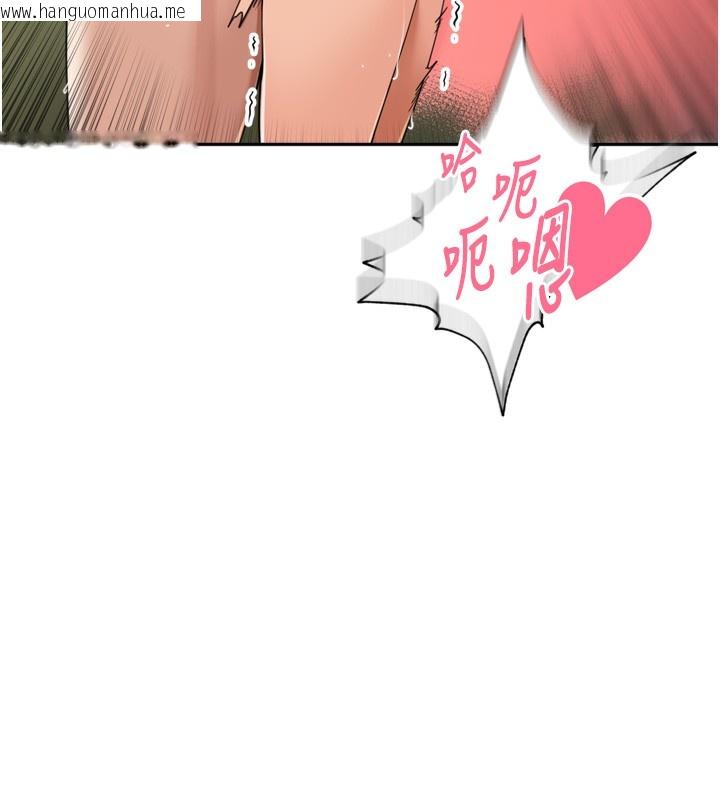 韩国漫画里长孙子开麦啦韩漫_里长孙子开麦啦-第18话-唯独不想被妳误会在线免费阅读-韩国漫画-第20张图片