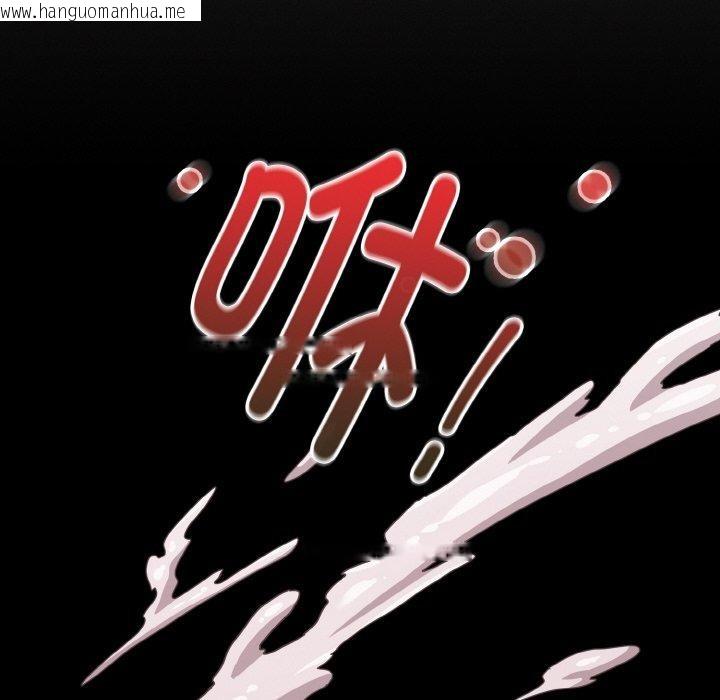 韩国漫画神圣陷阱韩漫_神圣陷阱-第3话在线免费阅读-韩国漫画-第44张图片