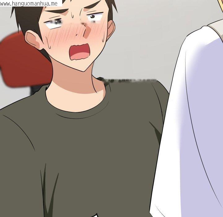 韩国漫画难缠姐妹偏要和我同居韩漫_难缠姐妹偏要和我同居-第53话在线免费阅读-韩国漫画-第116张图片