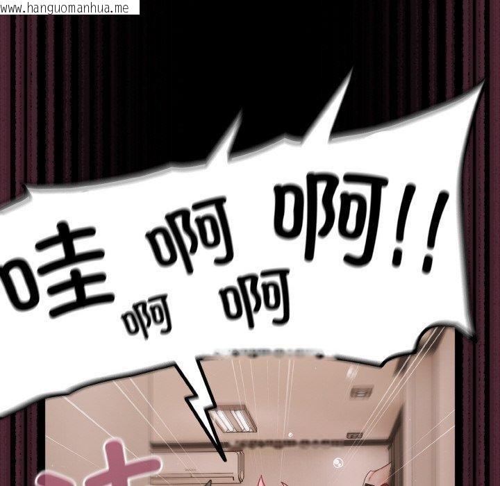 韩国漫画幸福来得太突然韩漫_幸福来得太突然-第32话在线免费阅读-韩国漫画-第128张图片