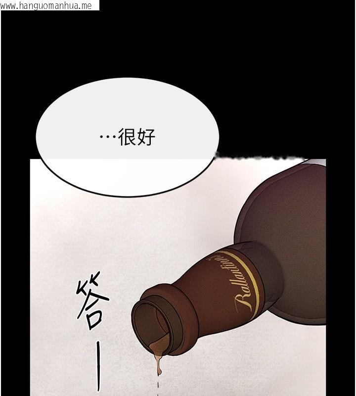 韩国漫画继母与继姐韩漫_继母与继姐-第81话-品尝乳沟间的美酒在线免费阅读-韩国漫画-第161张图片