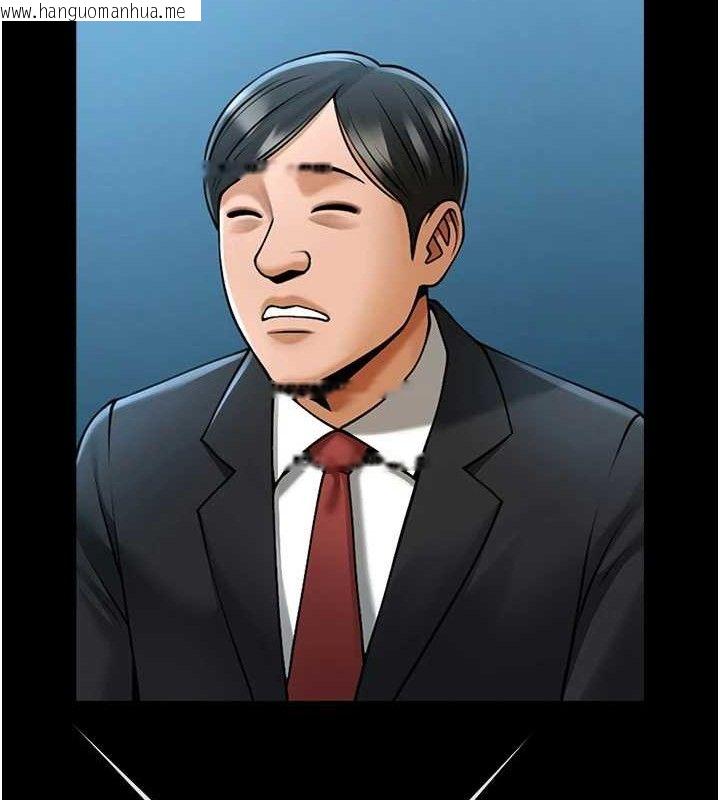 韩国漫画炸裂吧!巨棒韩漫_炸裂吧!巨棒-第90话-我才是正宫!!在线免费阅读-韩国漫画-第43张图片