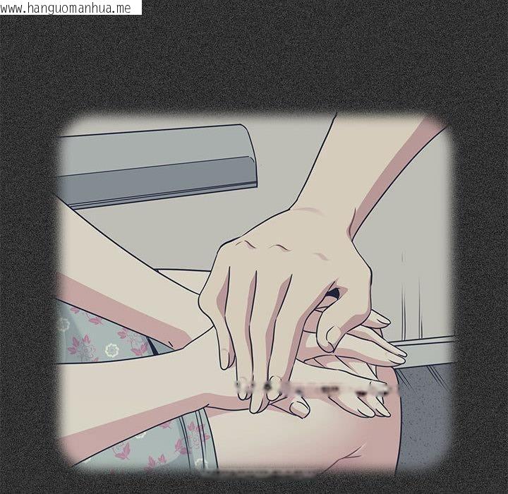 韩国漫画发小碰不得/强制催眠韩漫_发小碰不得/强制催眠-第78话在线免费阅读-韩国漫画-第58张图片