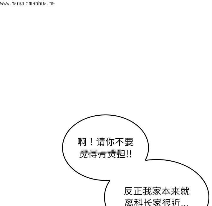 韩国漫画叔叔，我们来试试吧!/当叔叔变成侄女/我和叔叔互换灵魂!?韩漫_叔叔，我们来试试吧!/当叔叔变成侄女/我和叔叔互换灵魂!?-第5话在线免费阅读-韩国漫画-第50张图片