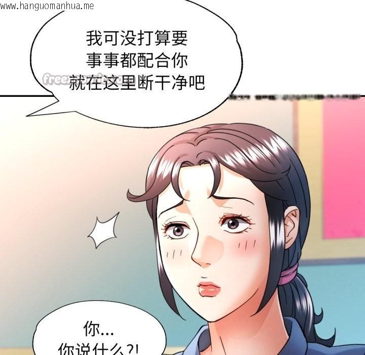 韩国漫画可以爱你吗韩漫_可以爱你吗-第64话在线免费阅读-韩国漫画-第42张图片