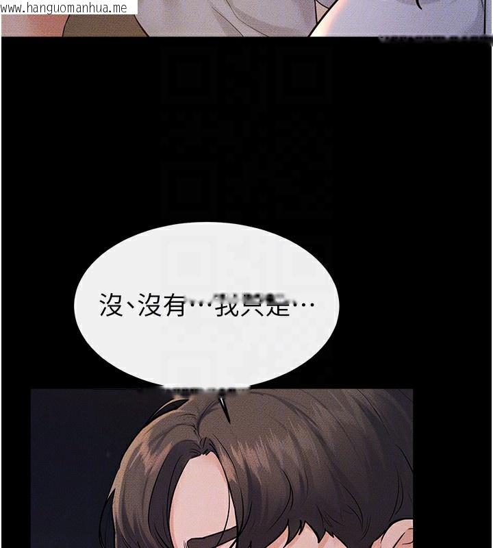 韩国漫画继母与继姐韩漫_继母与继姐-第80话-欲求不满的美魔女在线免费阅读-韩国漫画-第31张图片