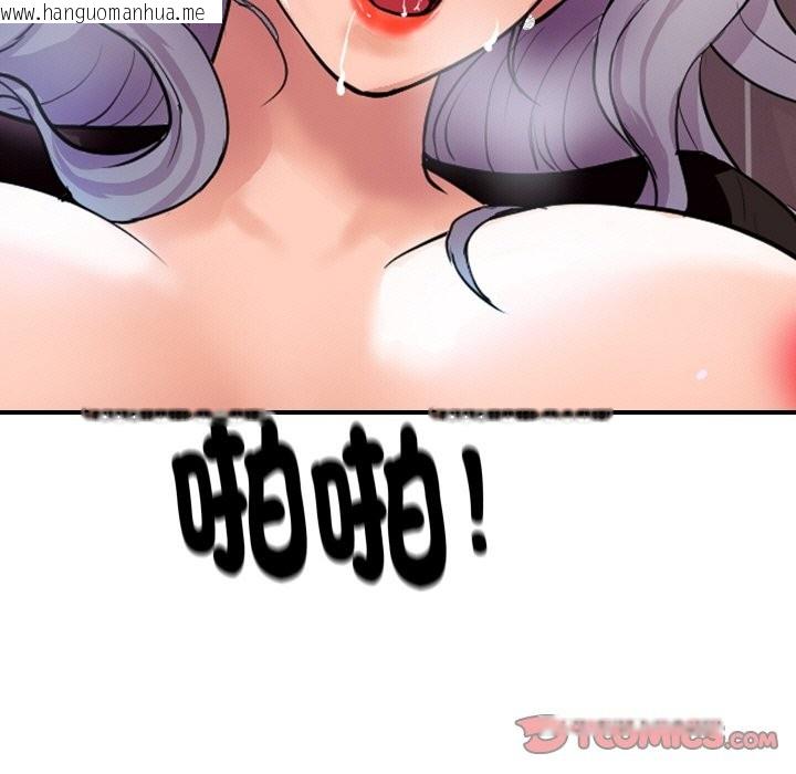 韩国漫画顶级豪门秘辛韩漫_顶级豪门秘辛-第9话在线免费阅读-韩国漫画-第9张图片