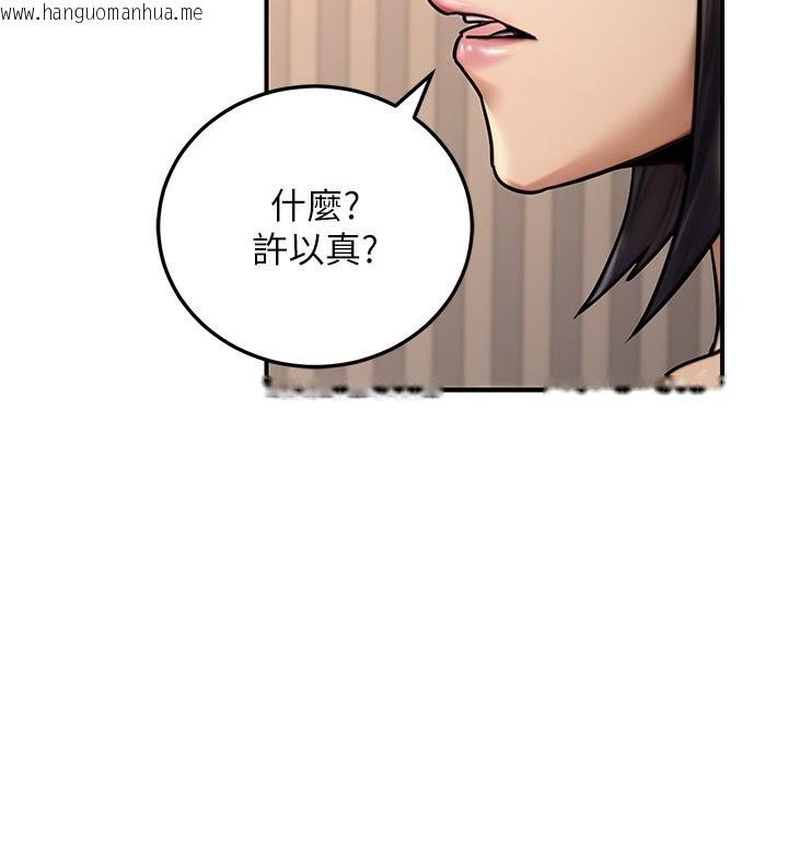 韩国漫画公务员的桃色副业韩漫_公务员的桃色副业-第26话-我们三个也来拍吧?在线免费阅读-韩国漫画-第15张图片