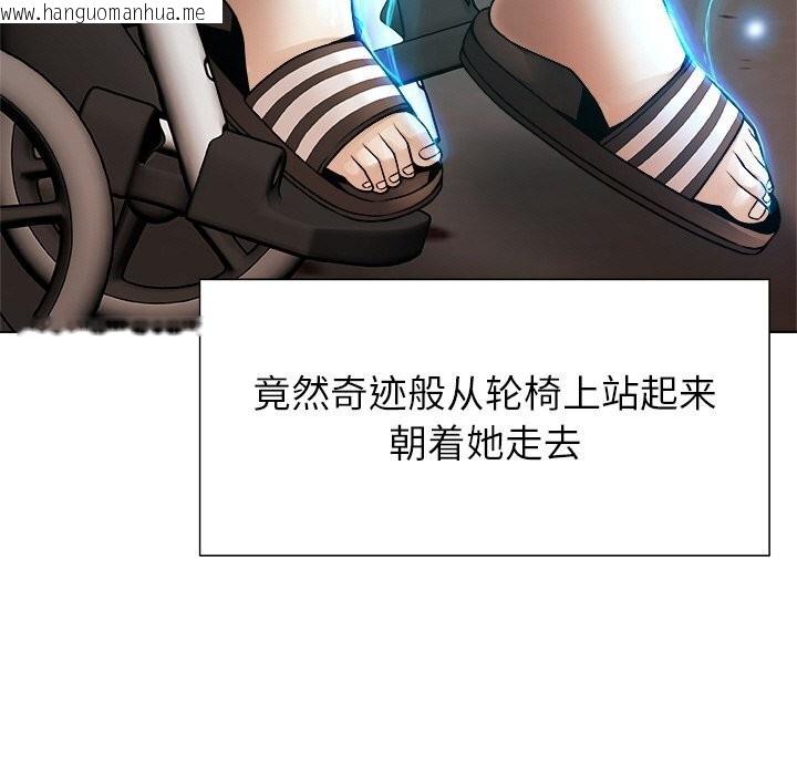 韩国漫画被幸运诅咒的人/幸运的孽缘韩漫_被幸运诅咒的人/幸运的孽缘-第2话在线免费阅读-韩国漫画-第7张图片