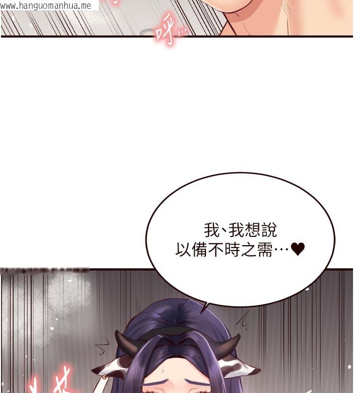 韩国漫画熟女自助餐韩漫_熟女自助餐-第48话-打野炮被邻居发现在线免费阅读-韩国漫画-第47张图片