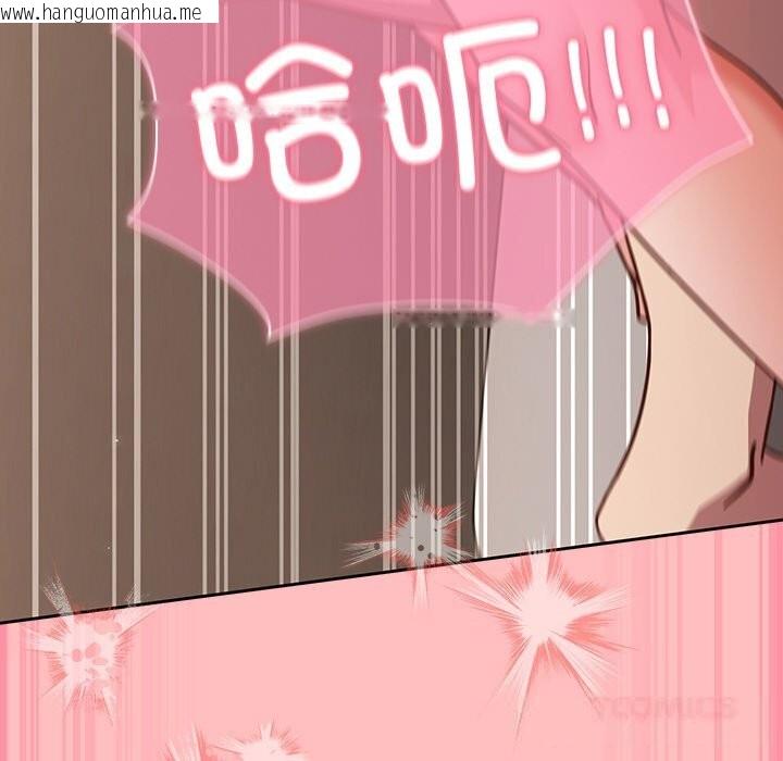 韩国漫画摸鱼生存指南/上班不要太认真韩漫_摸鱼生存指南/上班不要太认真-第10话在线免费阅读-韩国漫画-第116张图片