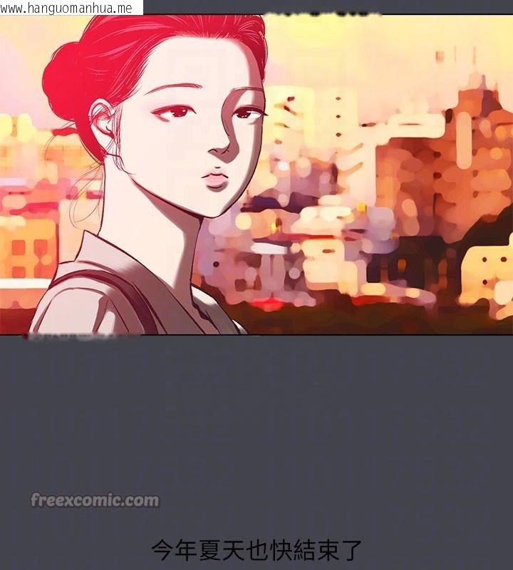 韩国漫画纵夏夜之梦(无码版)韩漫_纵夏夜之梦(无码版)-第110话-夏天的尾声在线免费阅读-韩国漫画-第75张图片
