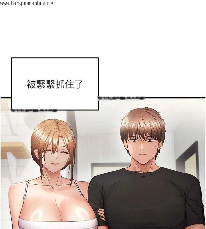 韩国漫画偏偏欲到妳韩漫_偏偏欲到妳-第54话-要先插哪个洞呢?在线免费阅读-韩国漫画-第14张图片